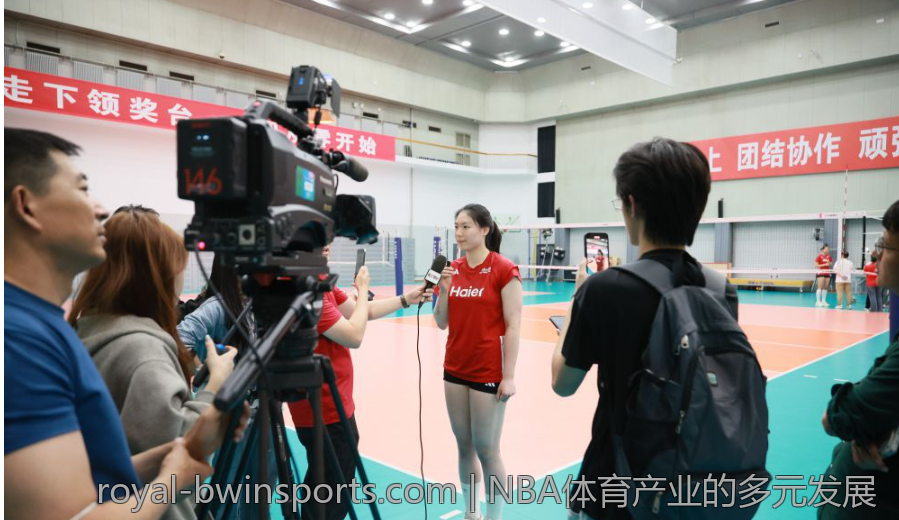 NBA体育产业的多元发展