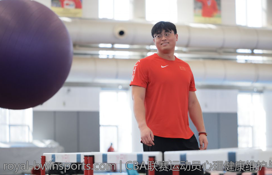 CBA联赛运动员心理健康维护与干预