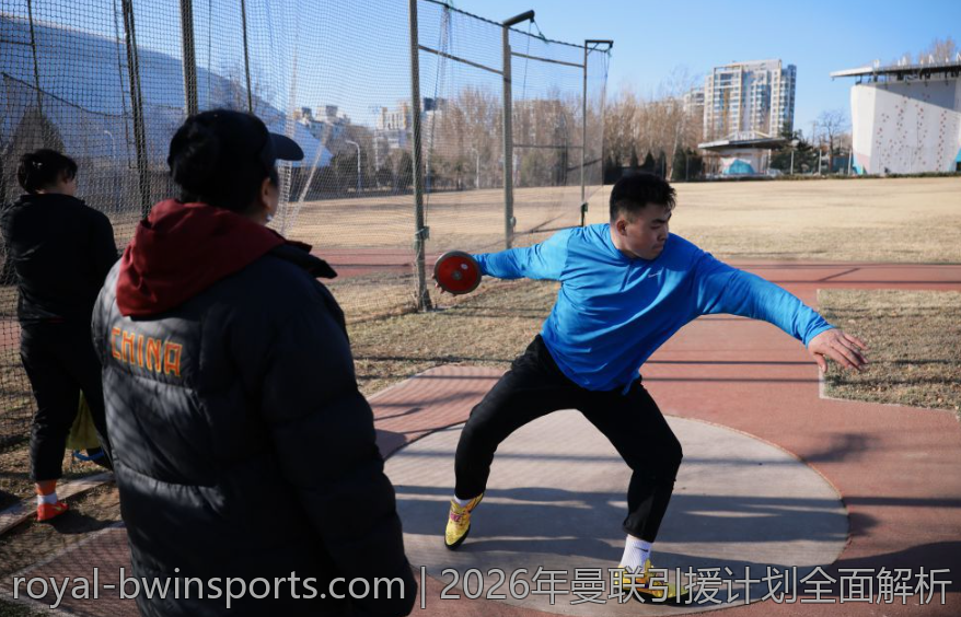 2026年曼联引援计划全面解析