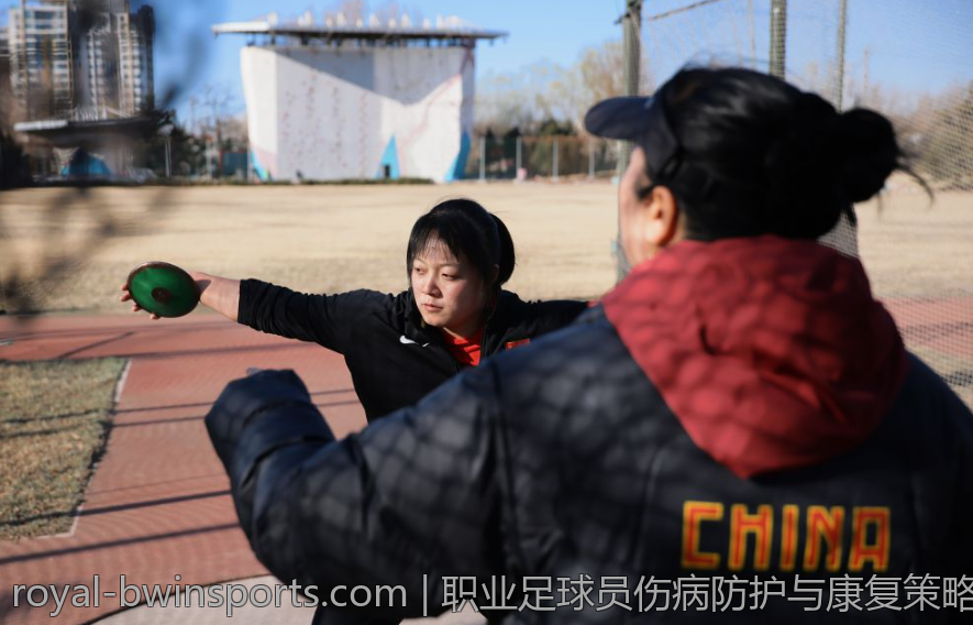 职业足球员伤病防护与康复策略