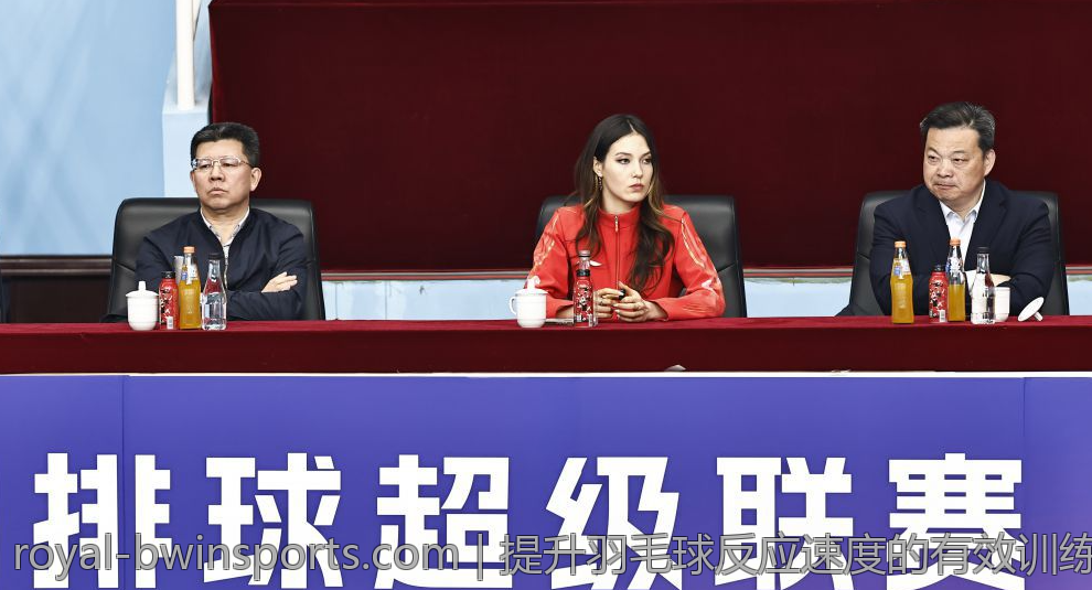 提升羽毛球反应速度的有效训练