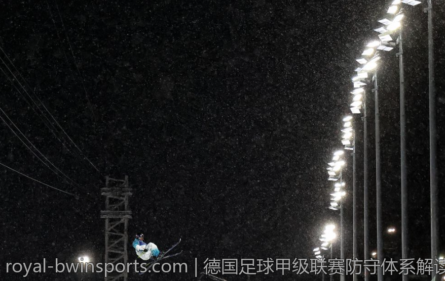德国足球甲级联赛防守体系解读