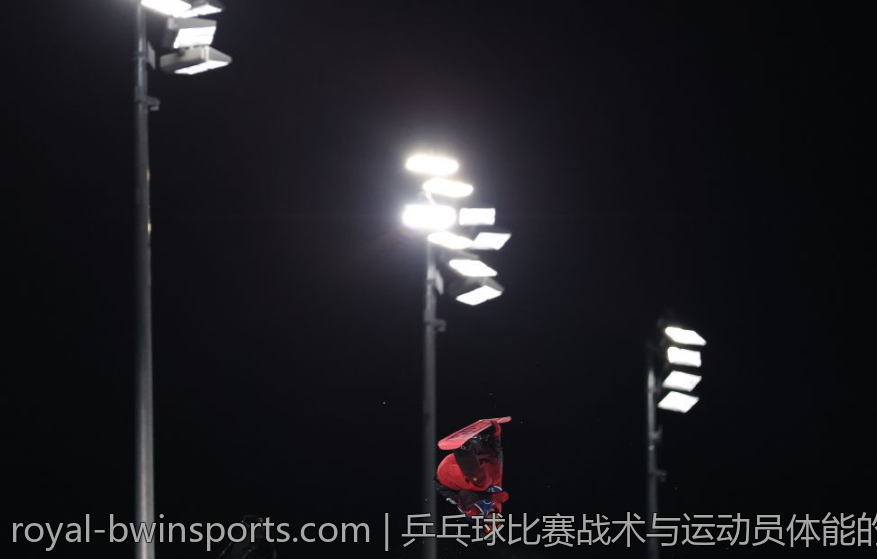 乒乓球比赛战术与运动员体能的结合