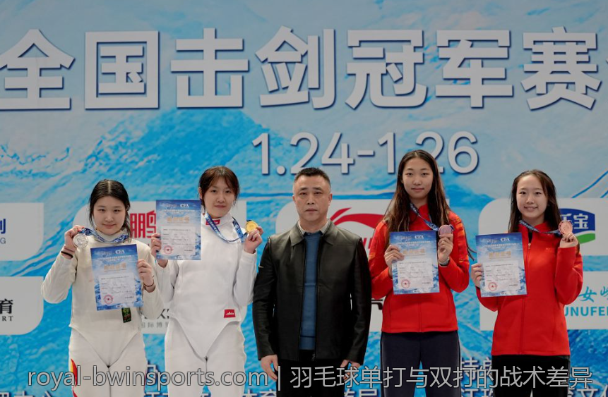 羽毛球单打与双打的战术差异