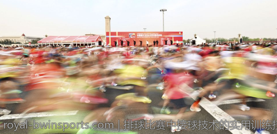 排球比赛中接球技术的实用训练技巧