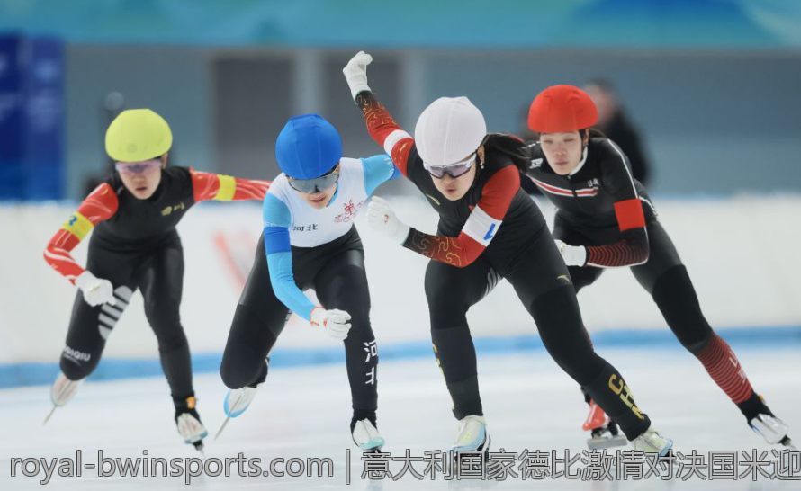 意大利国家德比激情对决国米迎战尤文图斯