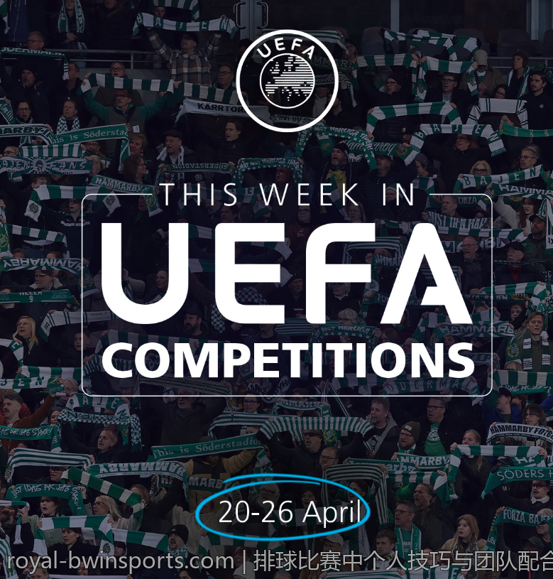 排球比赛中个人技巧与团队配合的最佳结合点