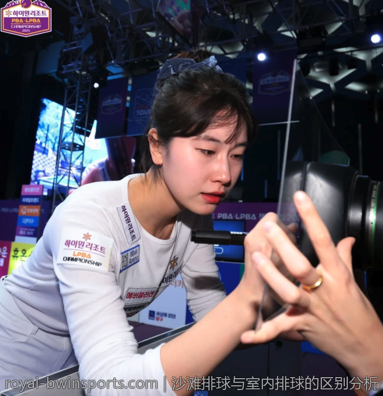 沙滩排球与室内排球的区别分析